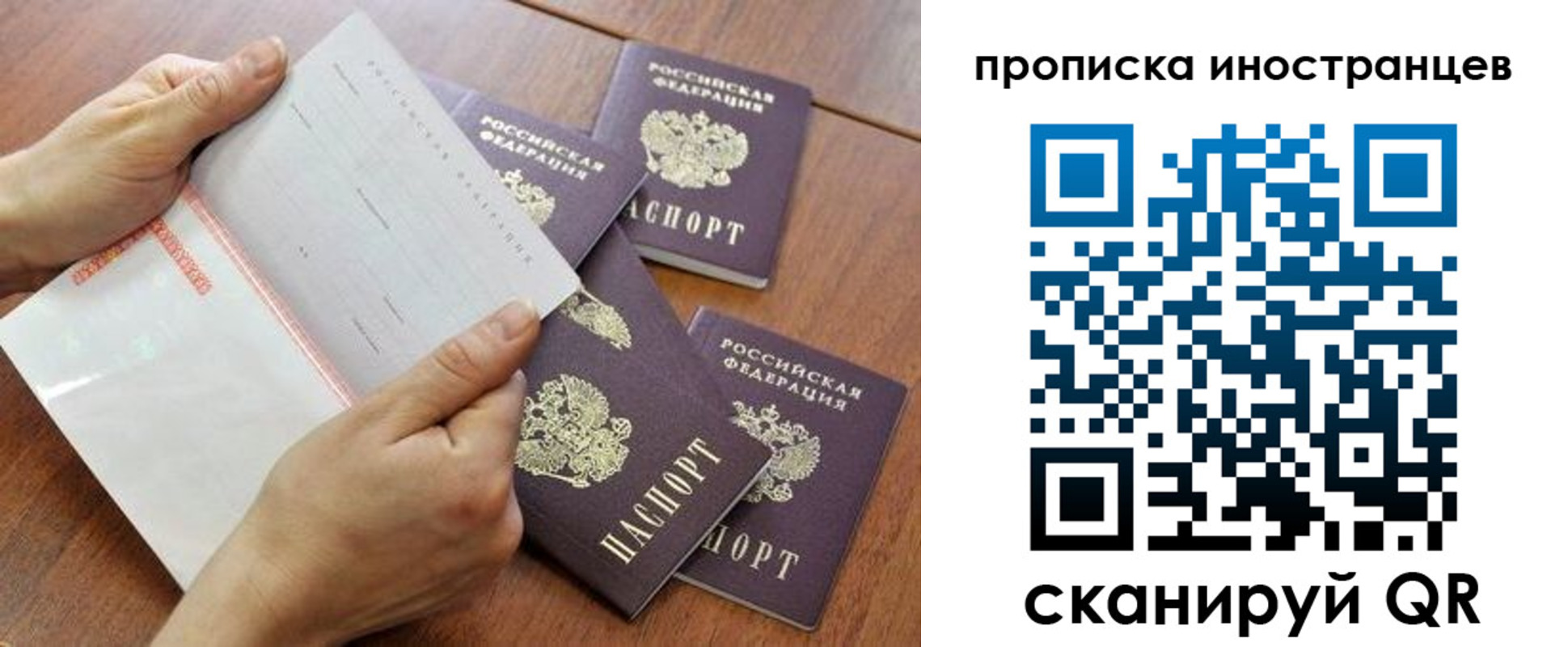 регистрация для школы в Усмани