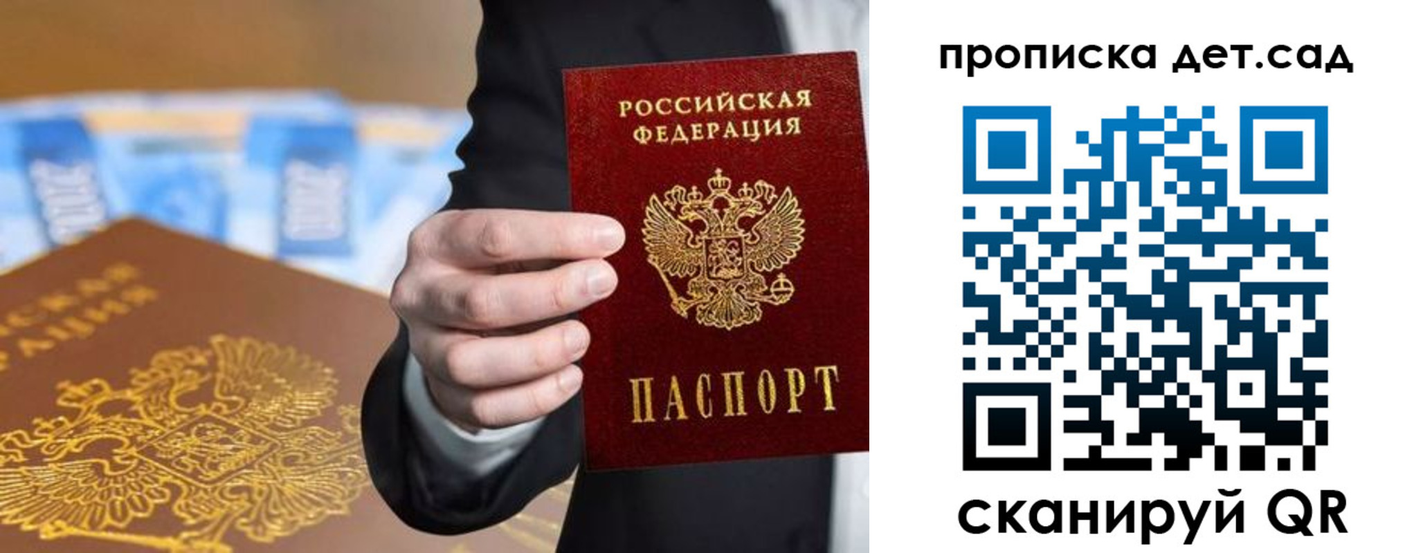 регистрация для школы в Усмани